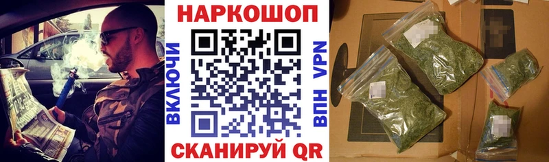 Где можно купить наркотики Яранск ГАШИШ Канабис A PVP МЕФ