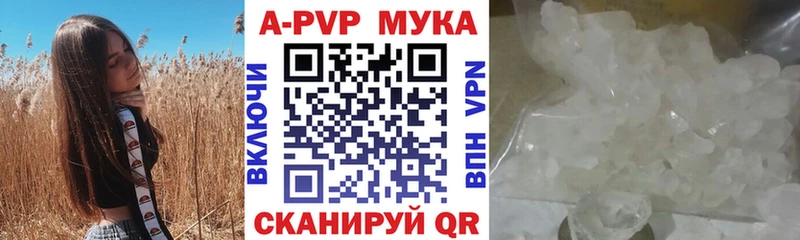 blacksprut маркетплейс  Яранск  А ПВП крисы CK 