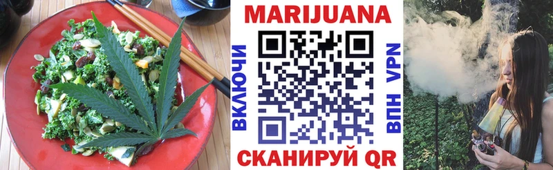 Cannafood конопля  Яранск 