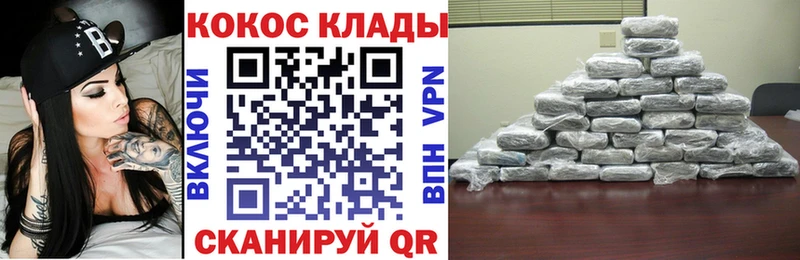 КОКАИН Боливия Яранск
