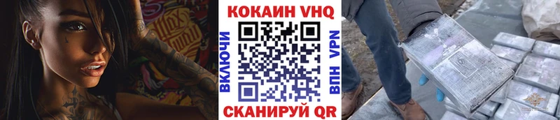 Cocaine Эквадор  цена   Яранск 