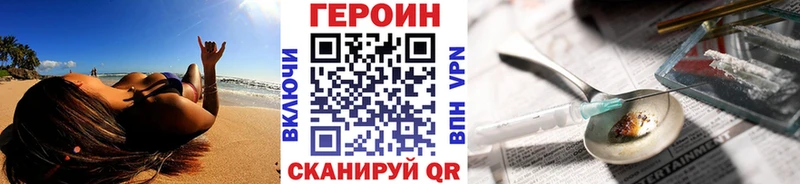 blacksprut как войти  дарнет шоп  Яранск  Героин гречка 