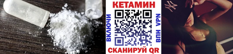 Кетамин VHQ KRAKEN как войти Яранск
