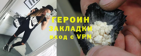 гашик Абаза
