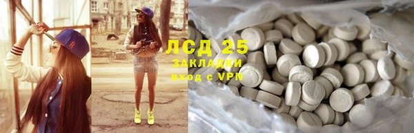гашик Абаза