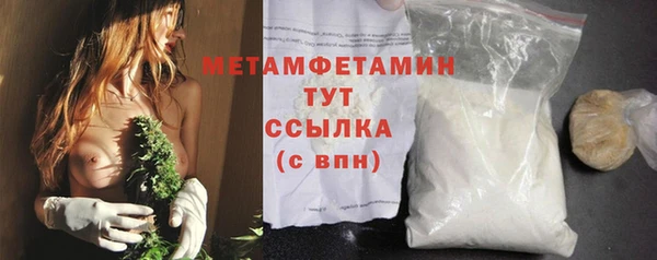 гашик Абаза