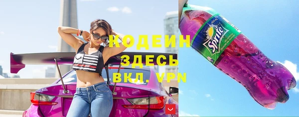гашик Абаза