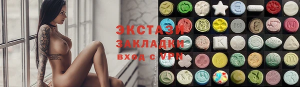 гашик Абаза