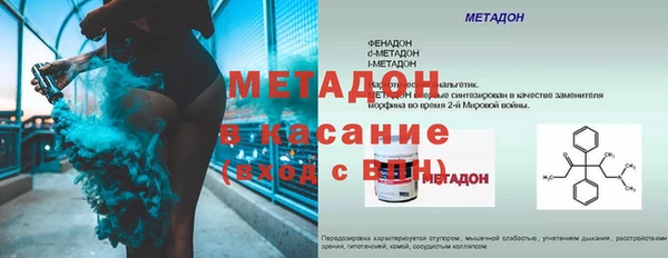 амф Абдулино