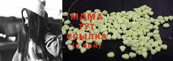 гашик Абаза