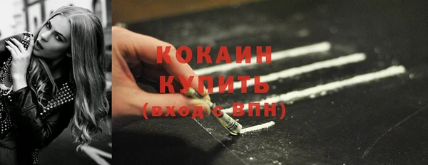 мяу мяу кристалл Абинск