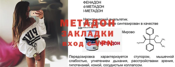 амф Абдулино