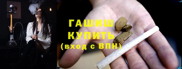 гашик Абаза