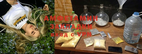 мяу мяу кристалл Абинск