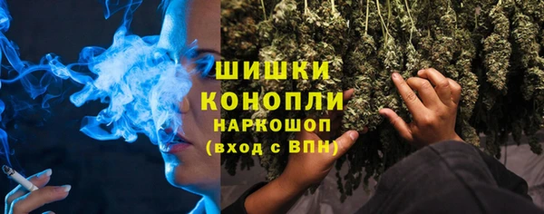 мяу мяу кристалл Абинск
