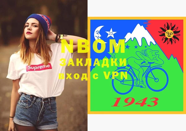 гашик Абаза