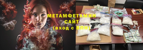 мяу мяу кристалл Абинск