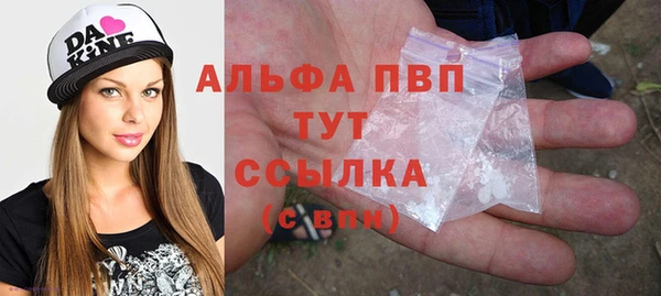 мяу мяу кристалл Абинск