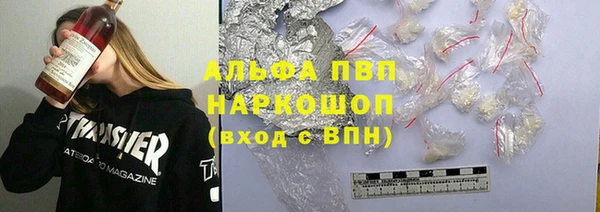 амф Абдулино