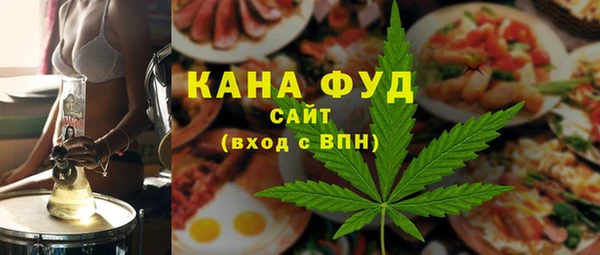 мяу мяу кристалл Абинск