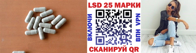 Лсд 25 экстази кислота  Яранск 