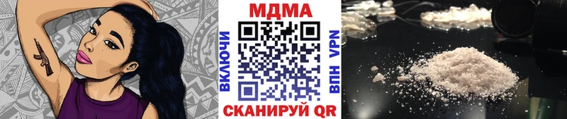 MEGA tor  закладки  Яранск  МДМА crystal 