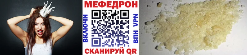 Меф  Яранск