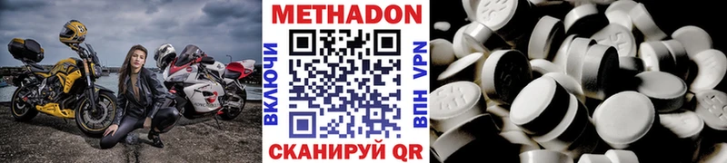 blacksprut   Яранск  Метадон белоснежный 