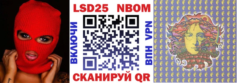 Наркотические марки 1500мкг  наркотики  Яранск 