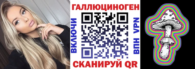 где купить наркотик  Яранск  Псилоцибиновые грибы прущие грибы 