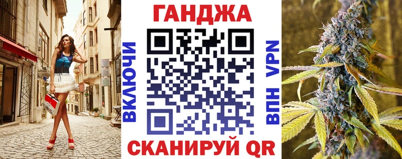 МАРИХУАНА индика  Яранск 